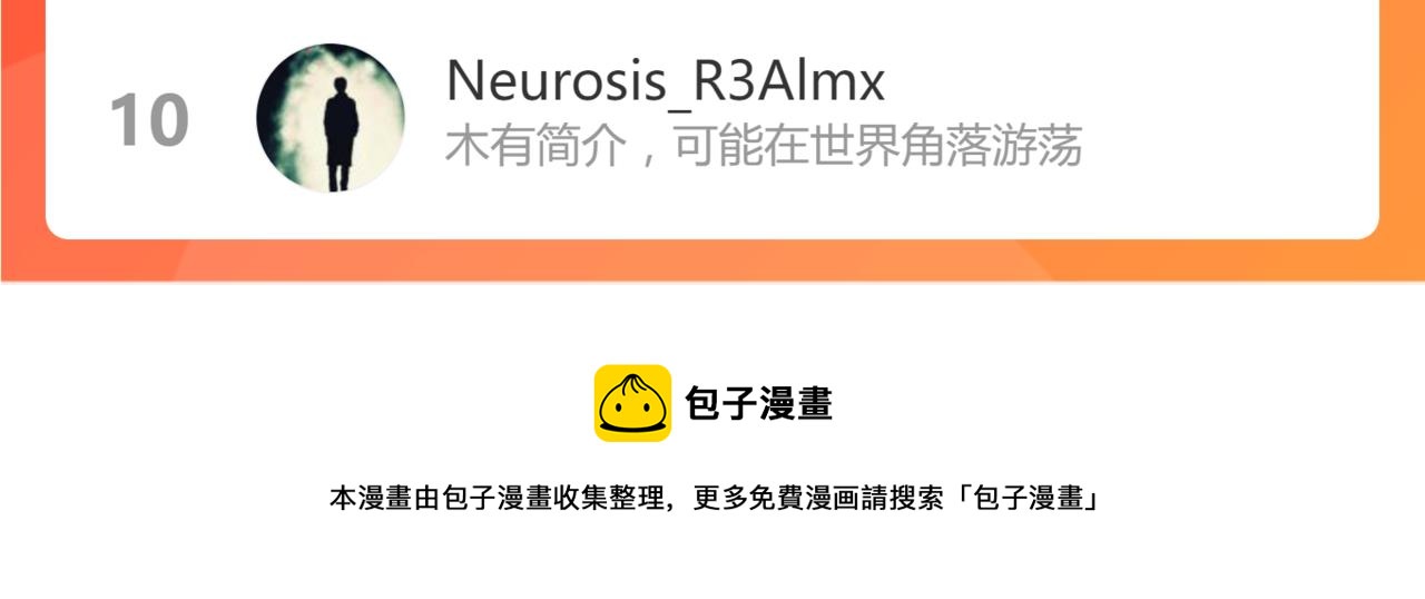 079话 前线与样本170