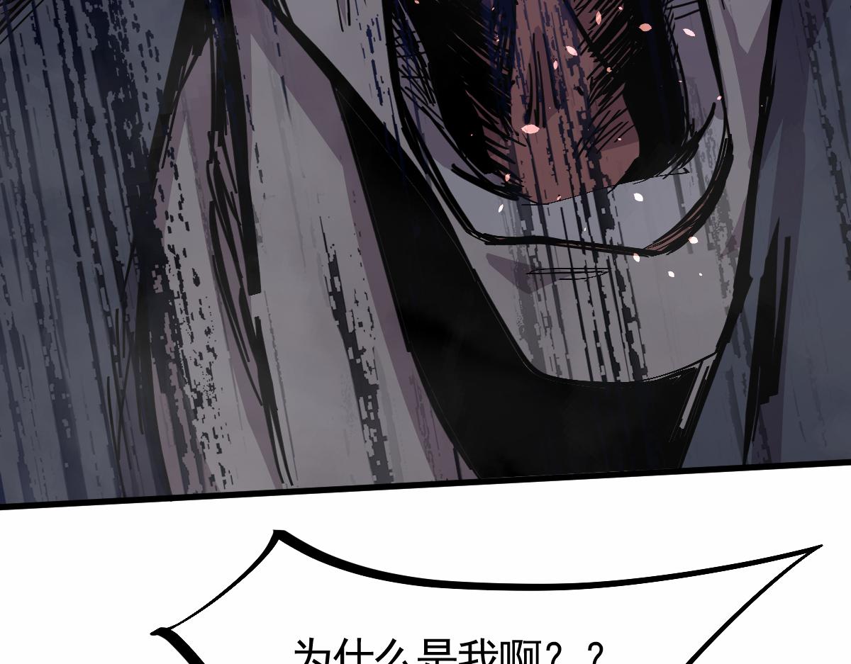 14话 被迫应战!!113