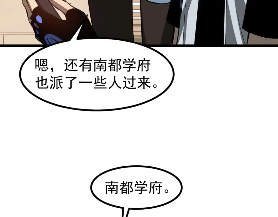 第131话 重组龙牙！8