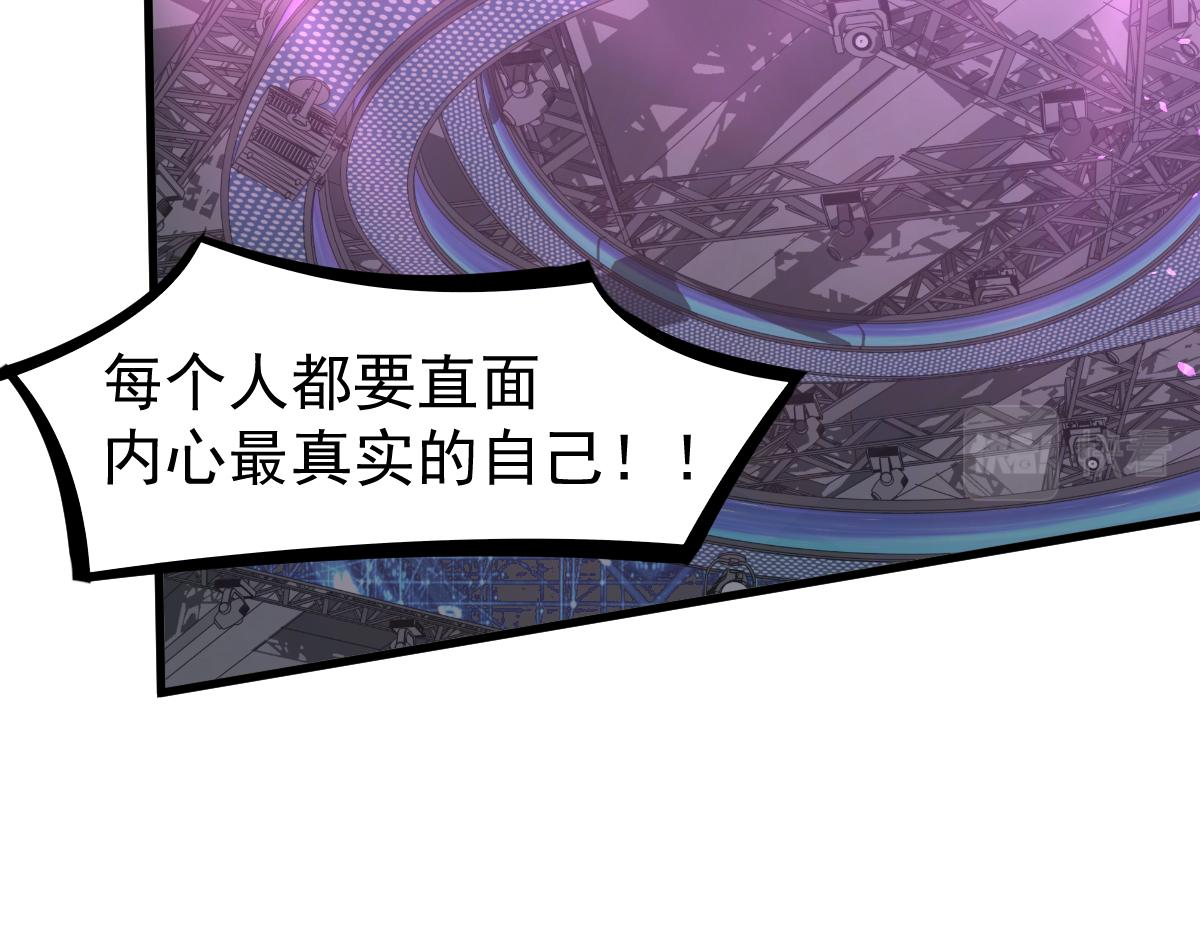 069话 站到台上来19