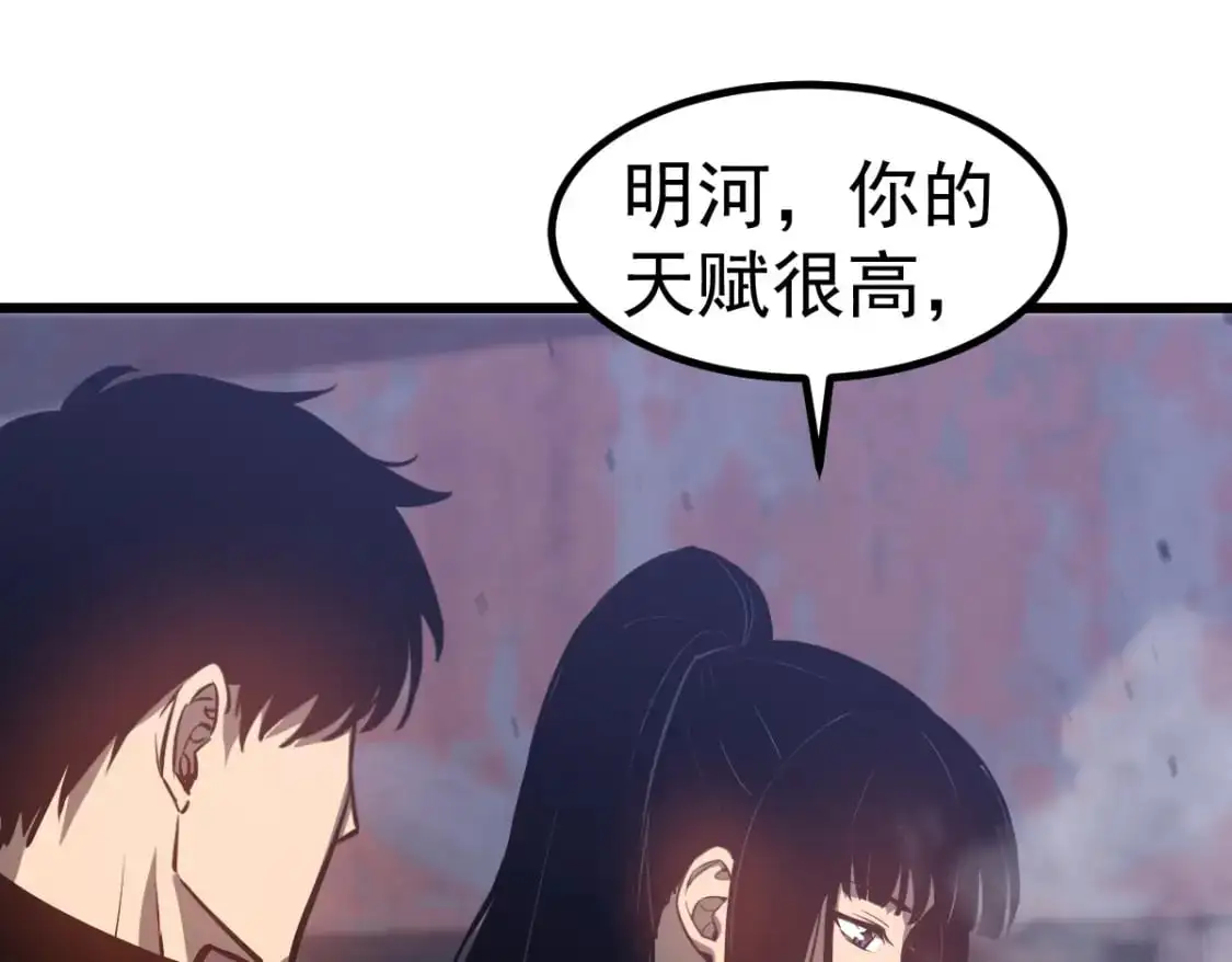 第129话 功不可没89