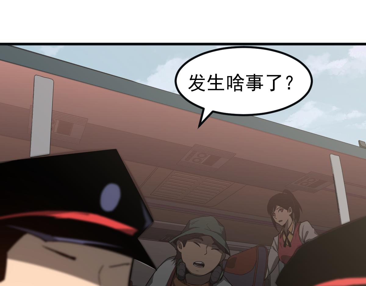 076话 分组查命案52