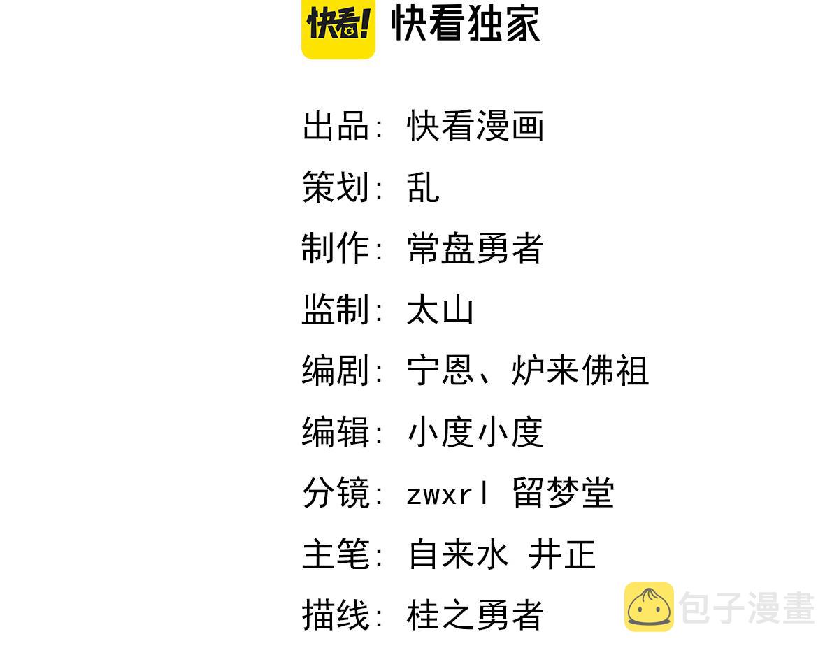 038话 历训开始—晨跑3