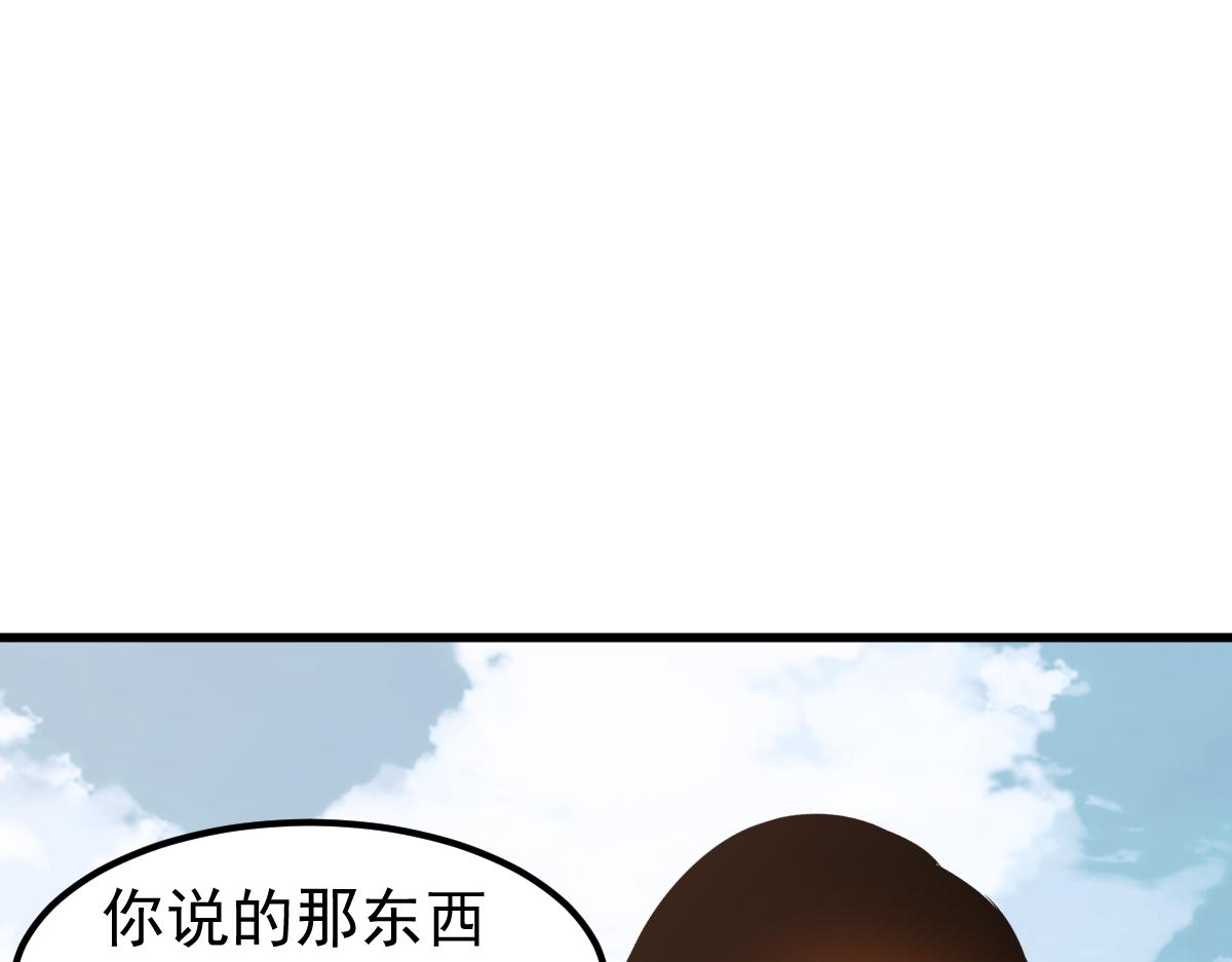 082话 夜敲寡妇门101