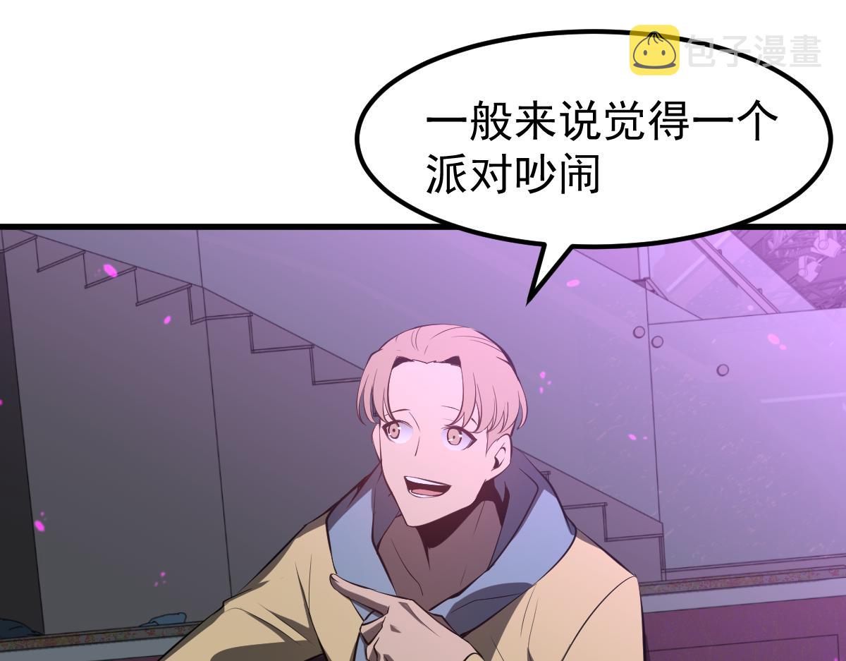 067话 智斗联谊会30