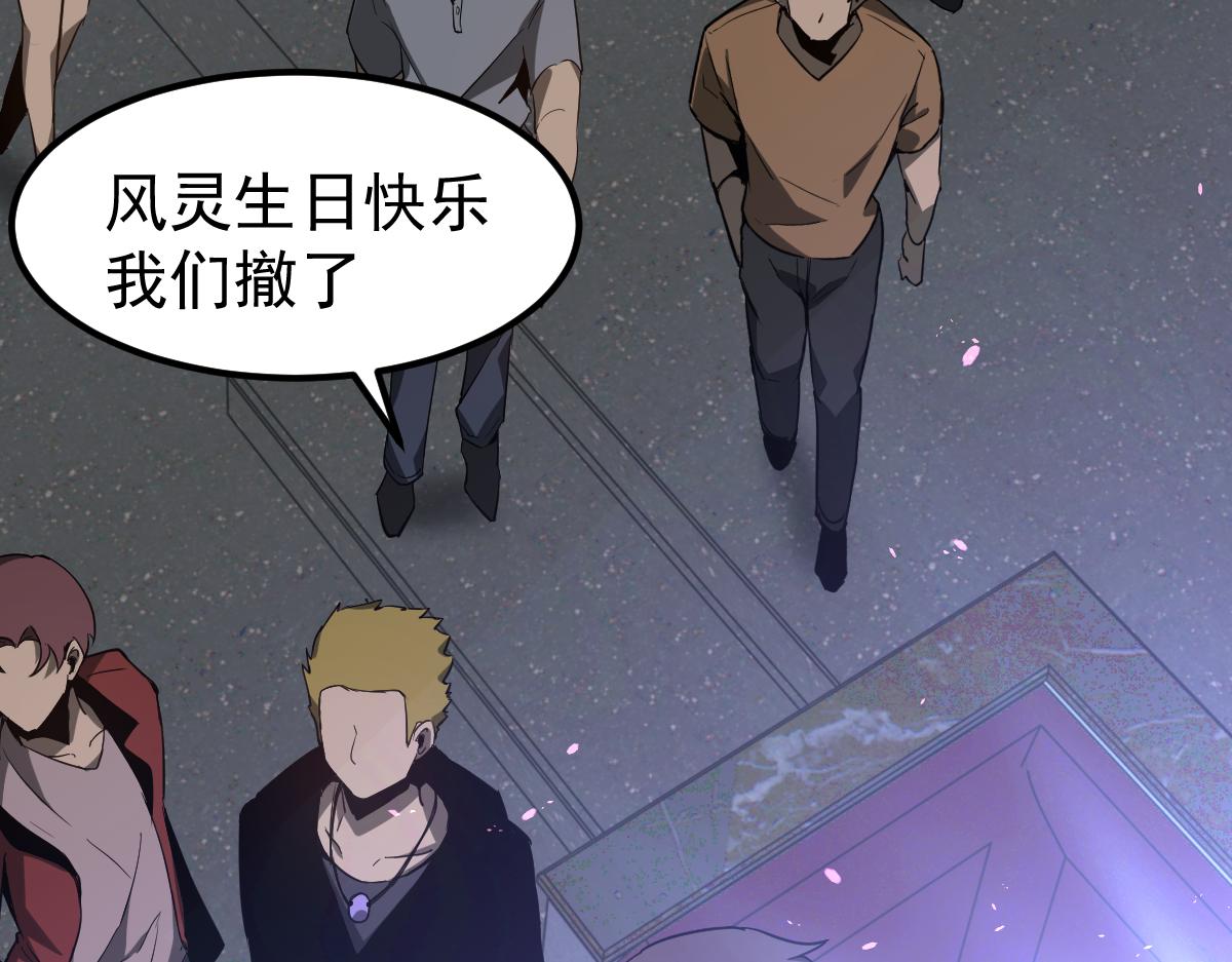 070话 智斗局惜败118