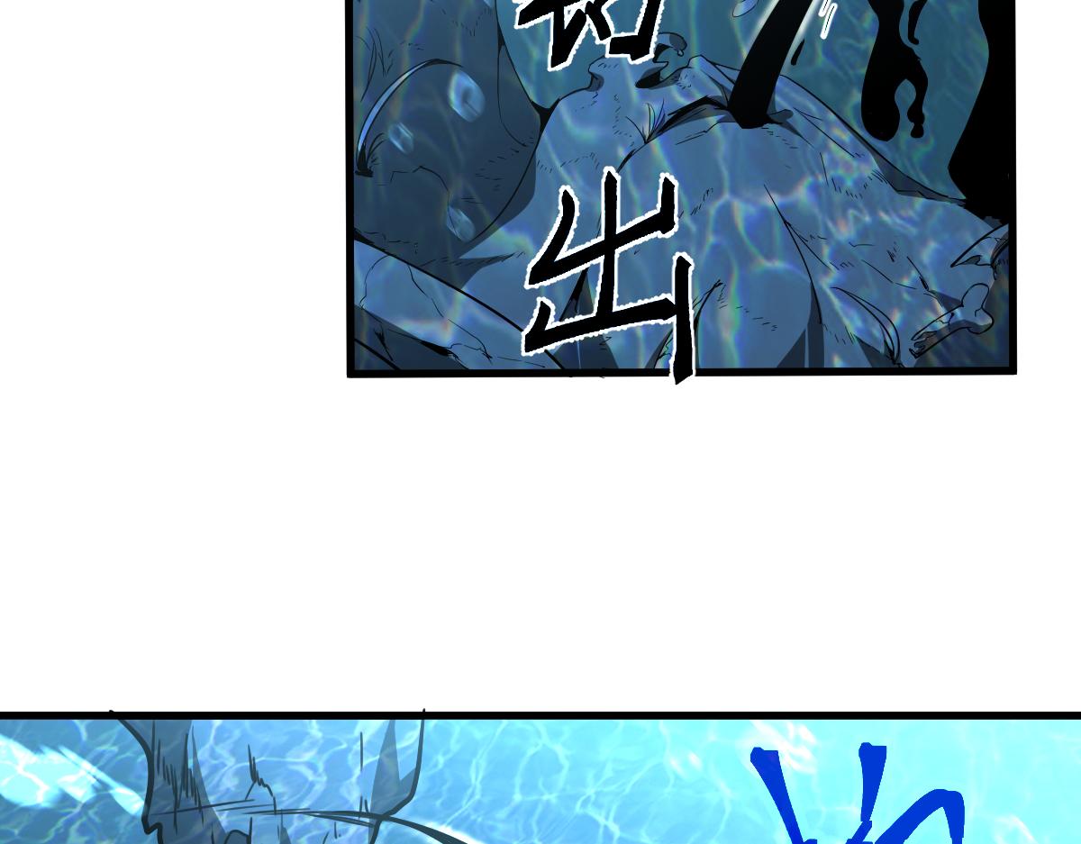 081话 木材厂遇险33