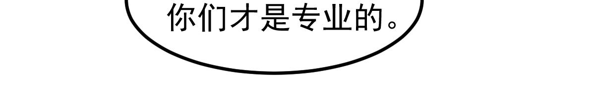 078话 初潜尸骨滩101