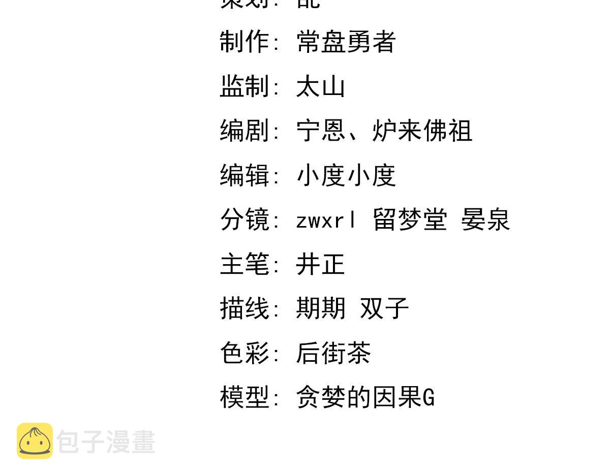 067话 智斗联谊会6