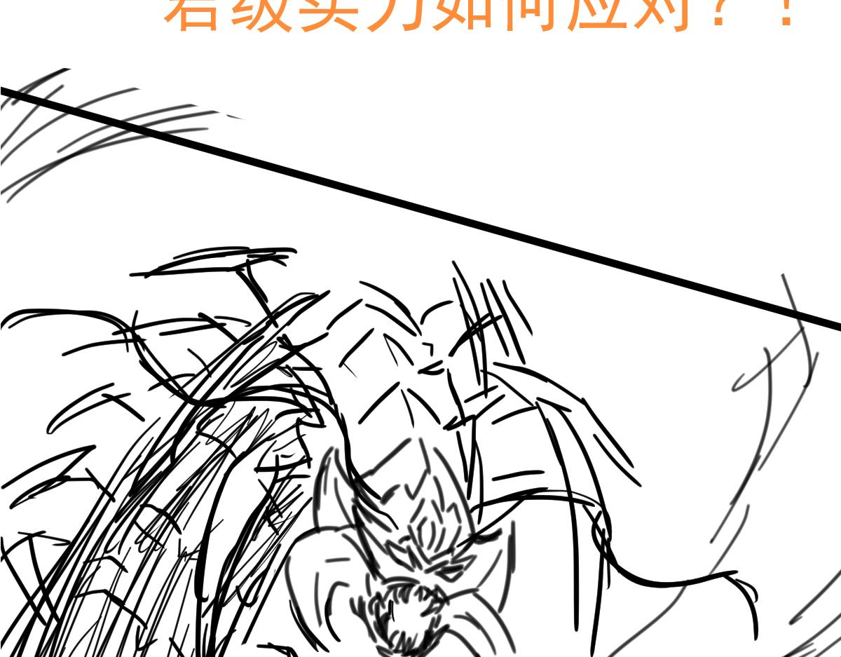 050话 明河灭妖救楼浅201