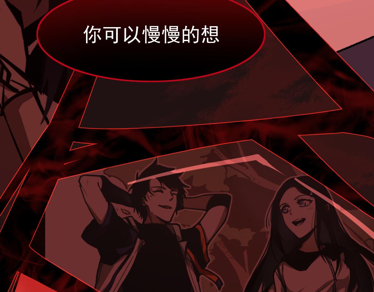 049话 幻境！！159