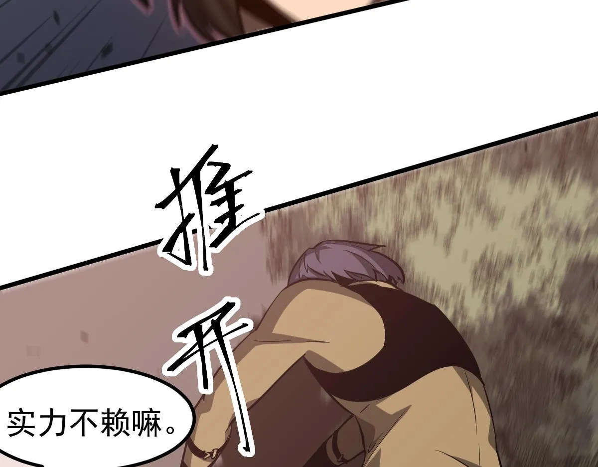 第107话 汇合51