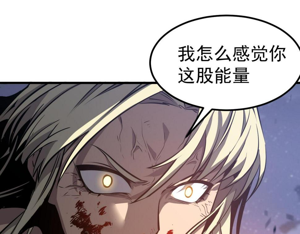 第95话 明河战双魔42