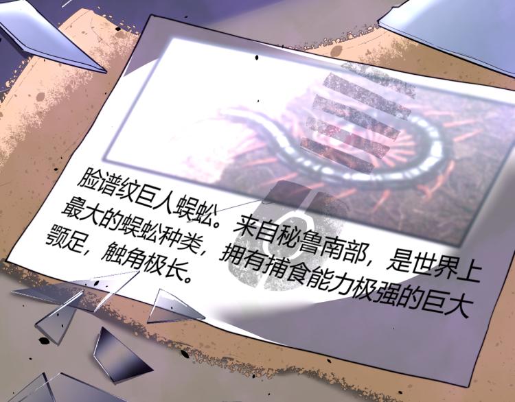 06话 英雄再救美97