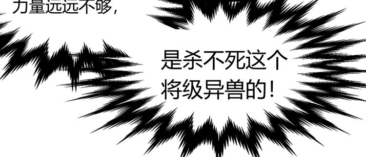 03话 神秘女性登场84