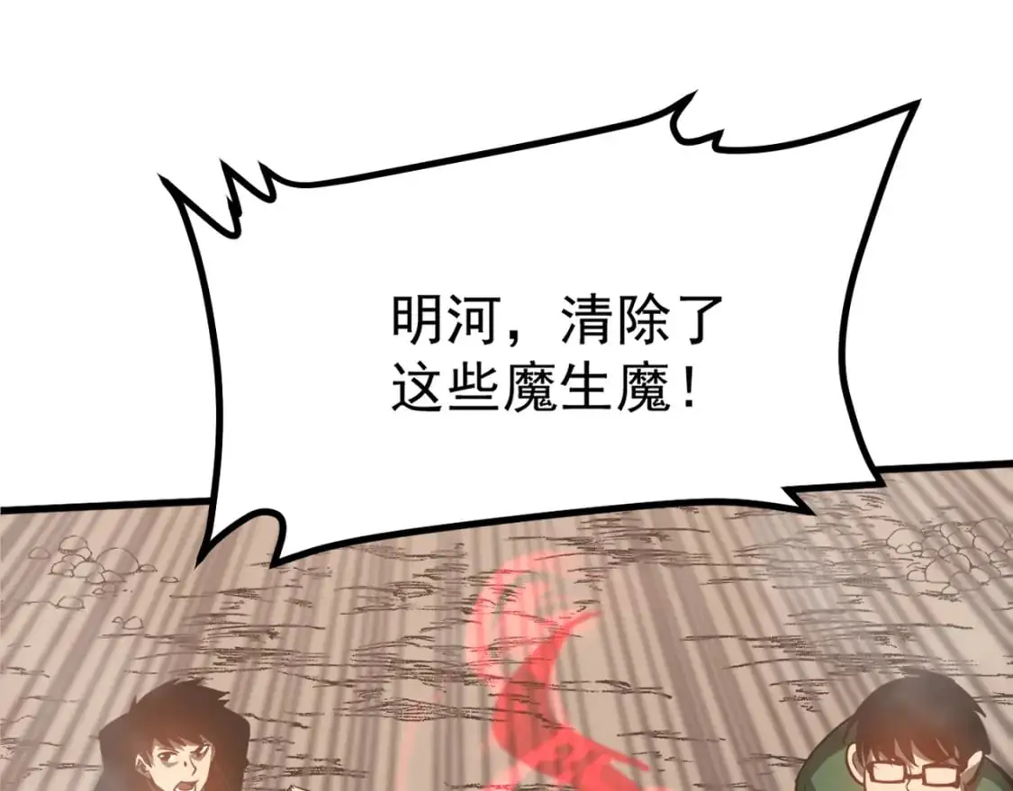 第128话 水厂阻击战（下）185