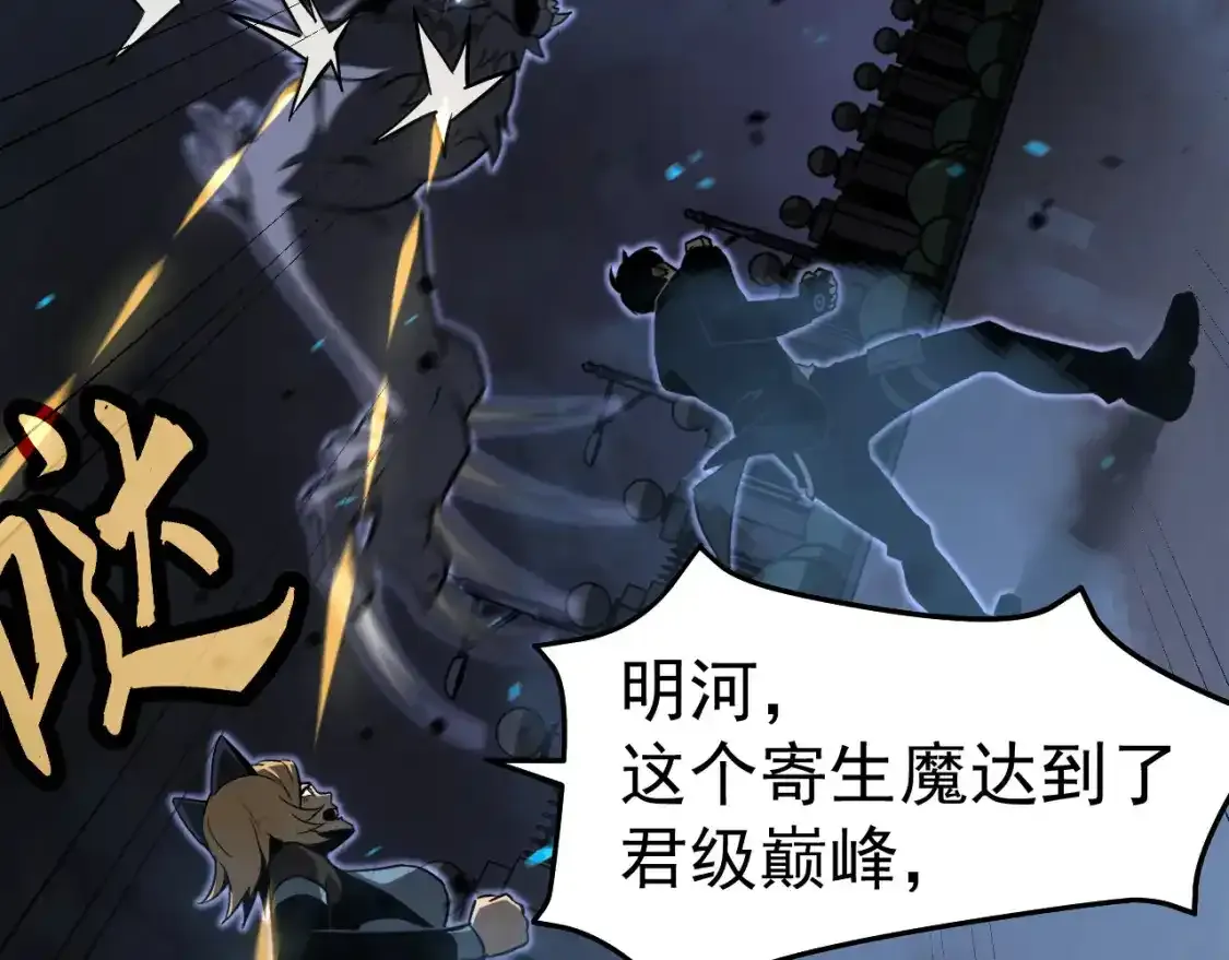 第136话 天凤生物？112