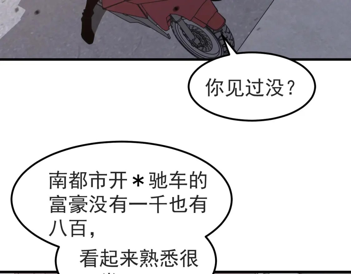 第137话 硬闯军备库61
