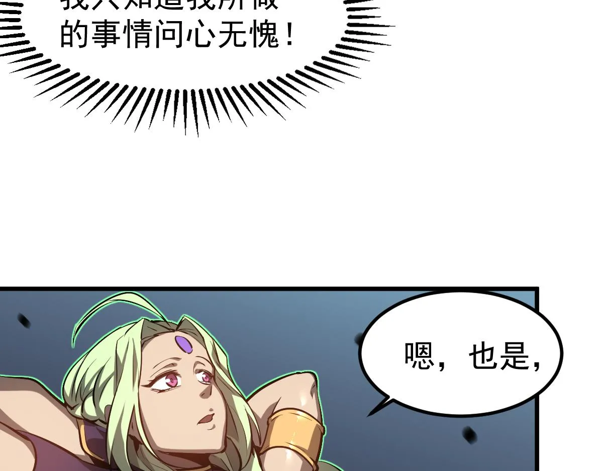 第102话 审问与抉择25