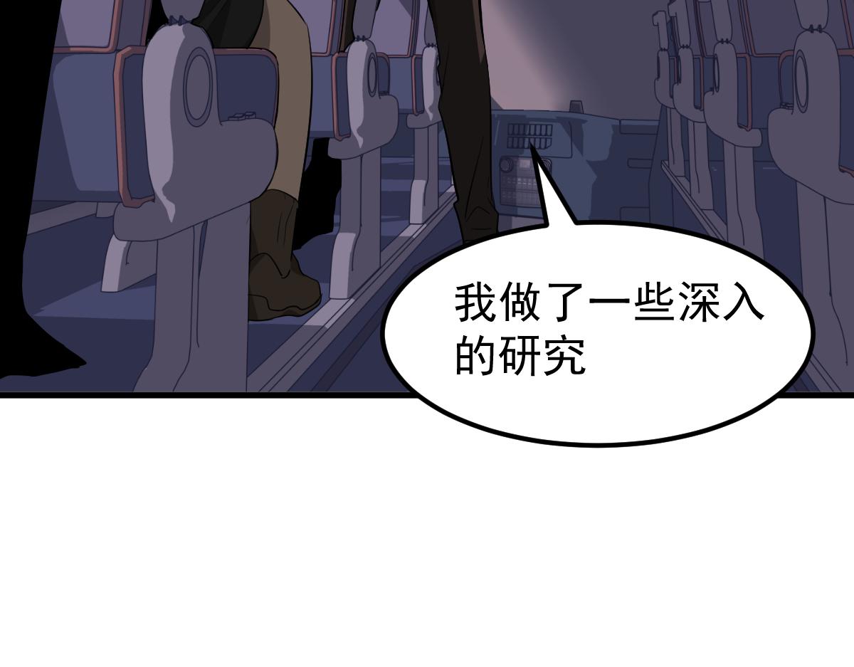 075话 芙蓉镇命案162