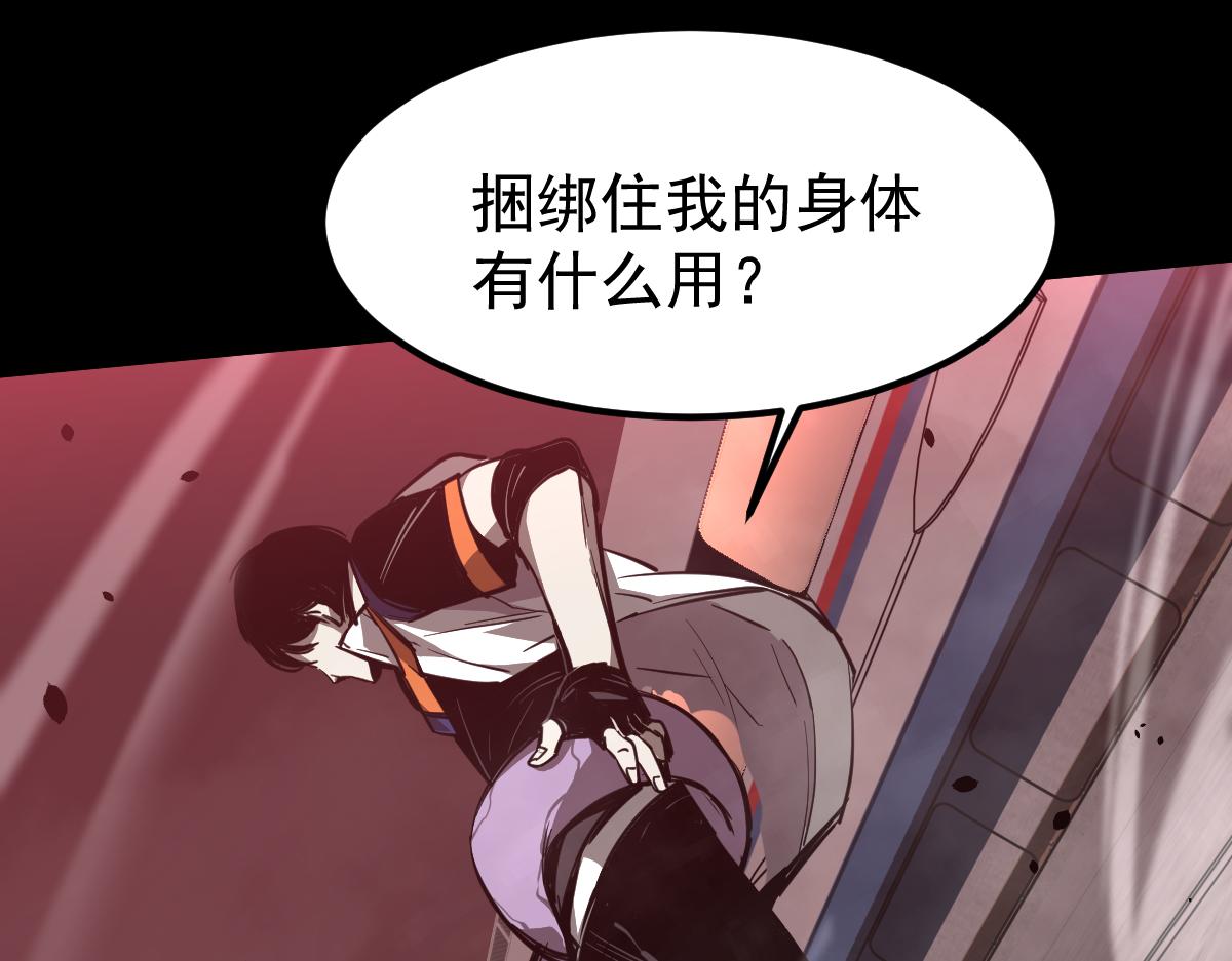 025话 明河VS雾中妖108