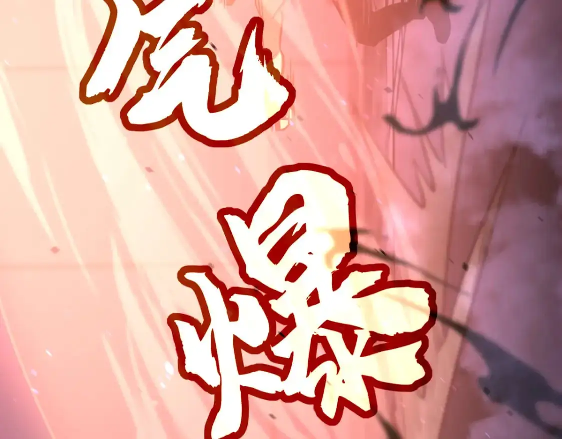 第132话 明河VS张虎65