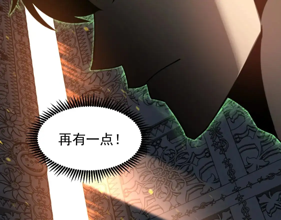 第135话 冲击白鸿级75