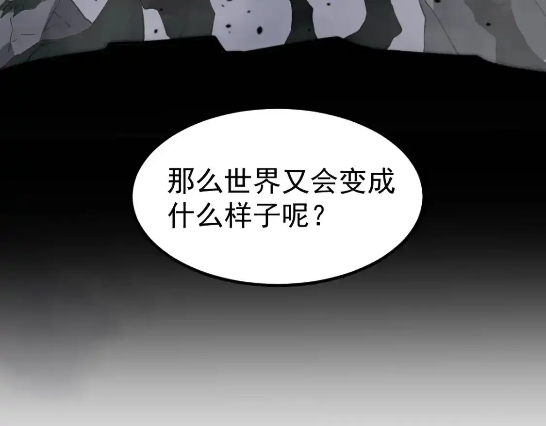 073话 唐杭选修课59