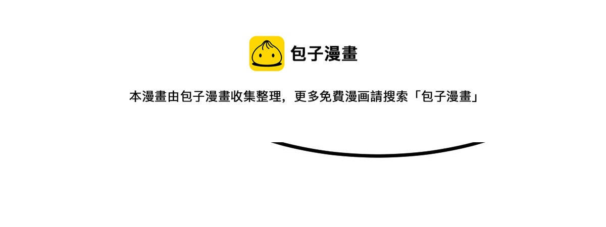 23话 神秘妖雾105