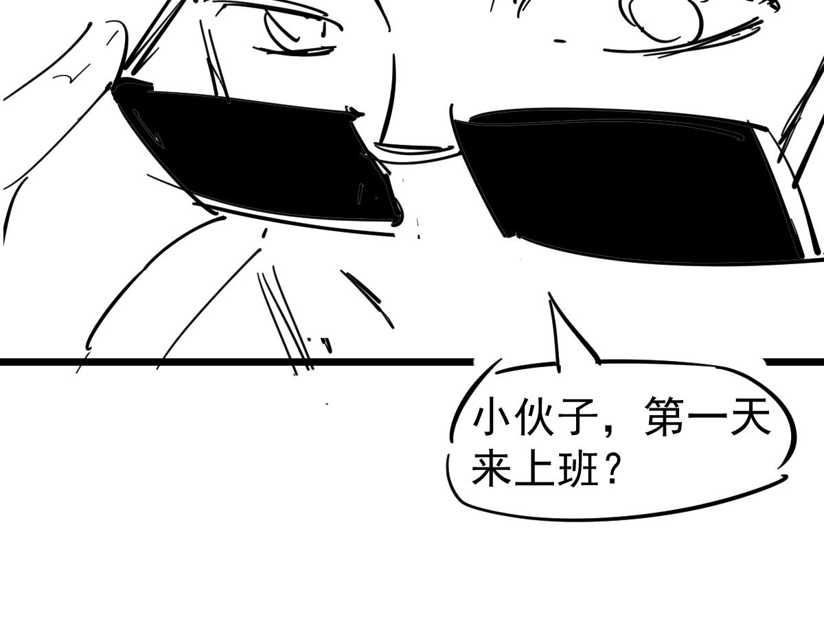 060话 秦雨来南都188