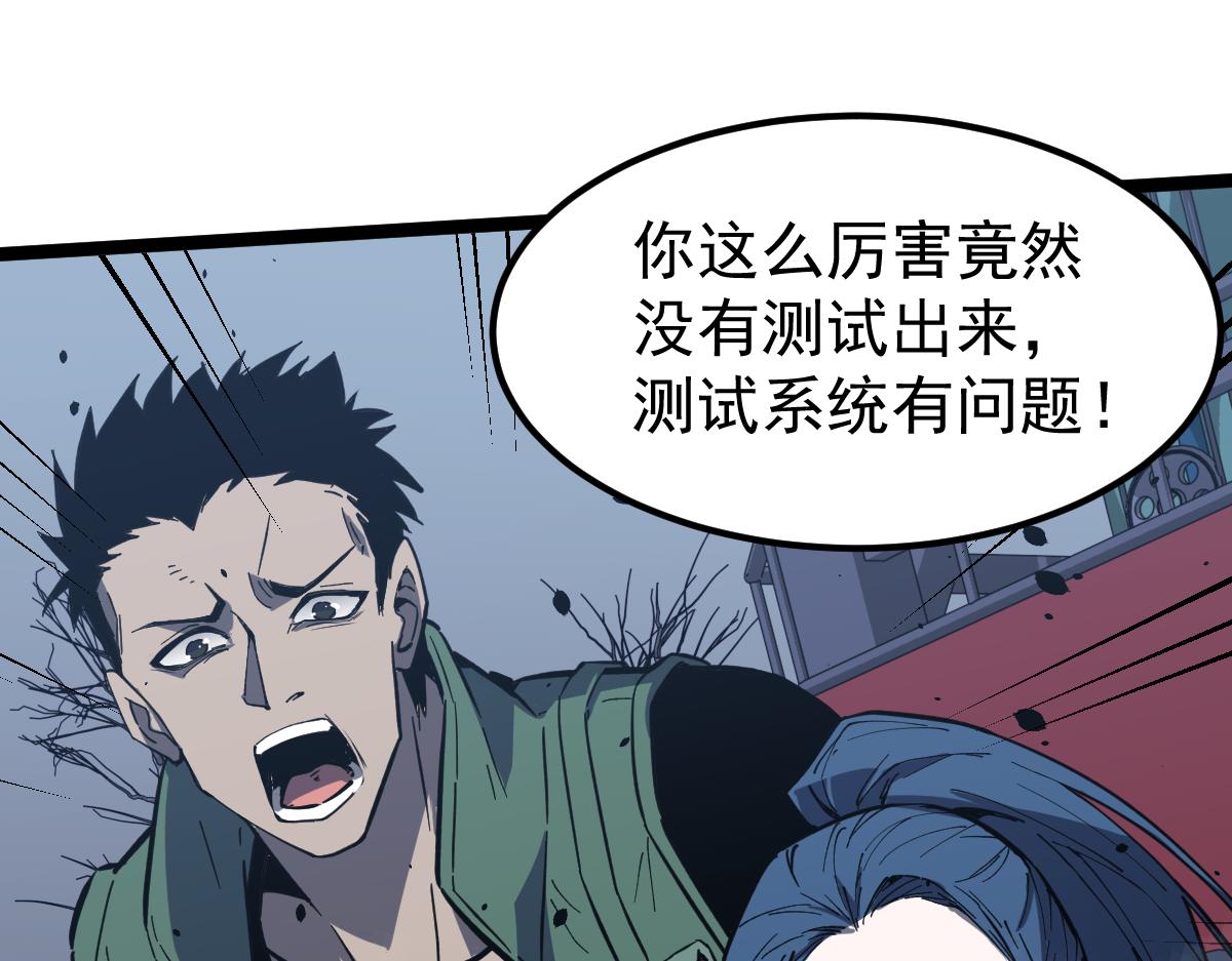 18话 澜阳市英雄21
