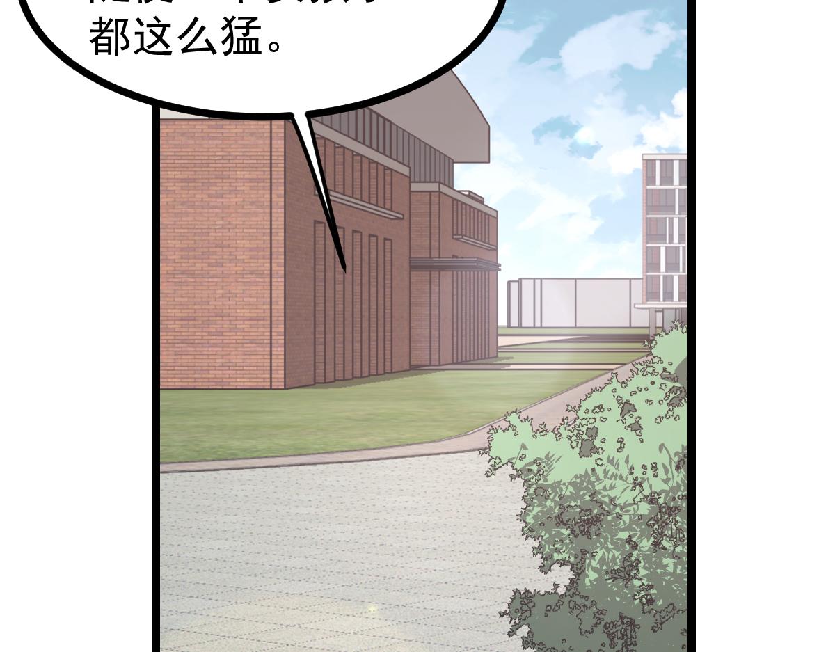 036话 武斗圣女初登场195
