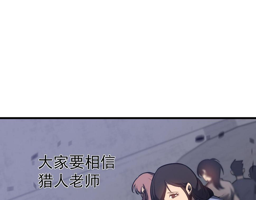 第88话 唐杭的分析80