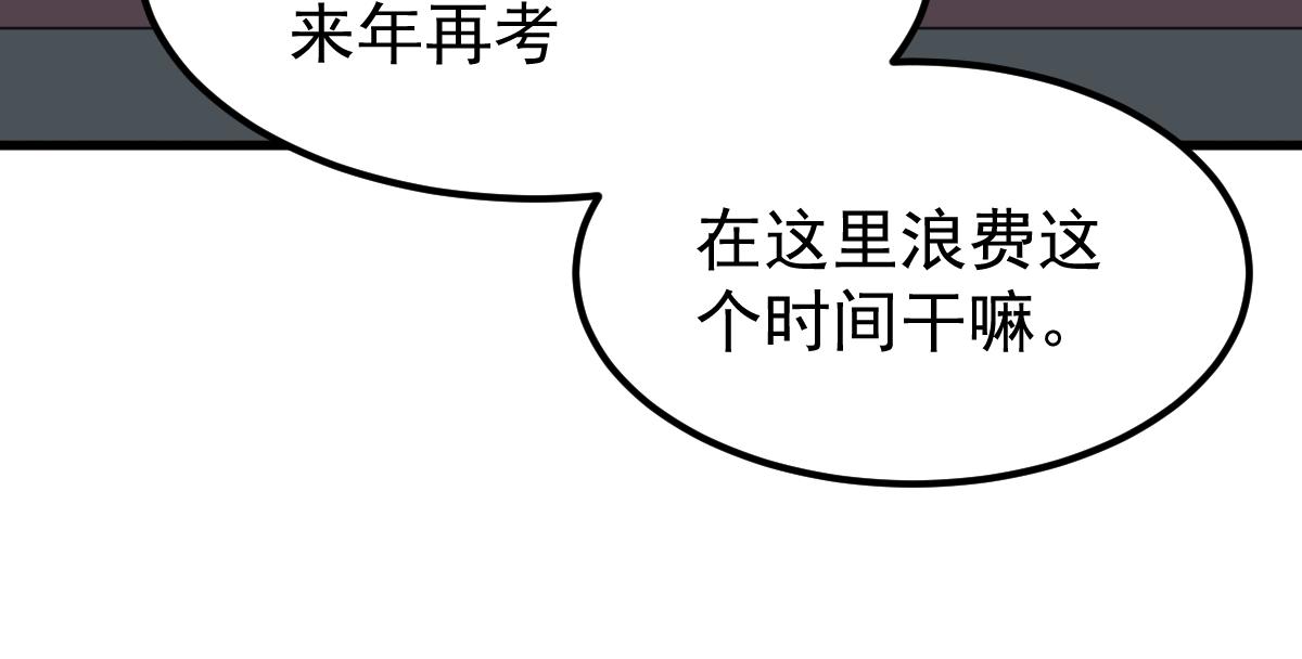 21话 和平共处104