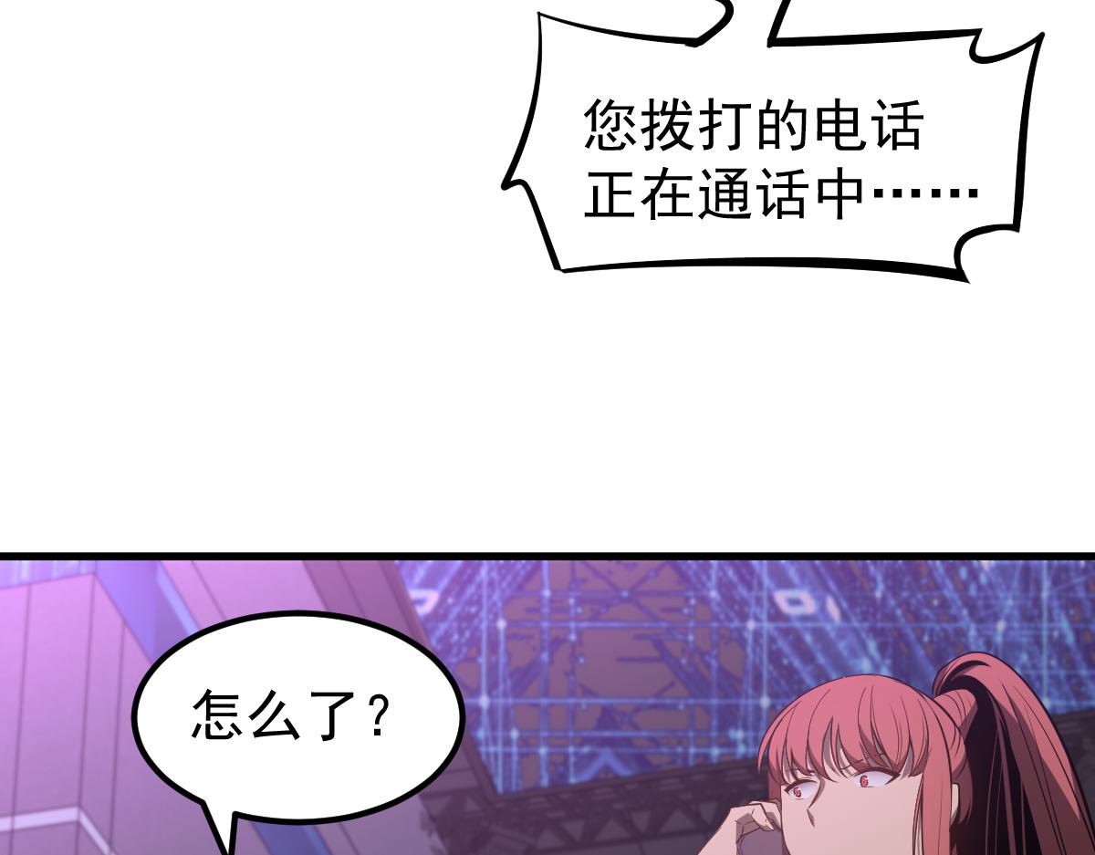 067话 智斗联谊会130