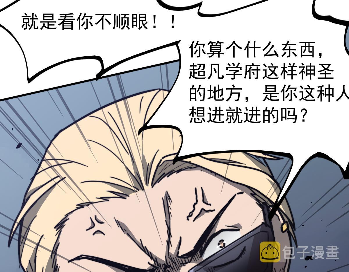 032话 实战测试78