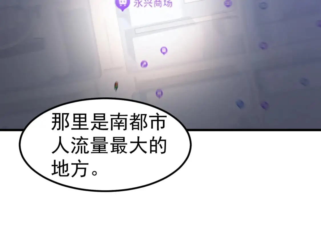 第124话 声东击西？82