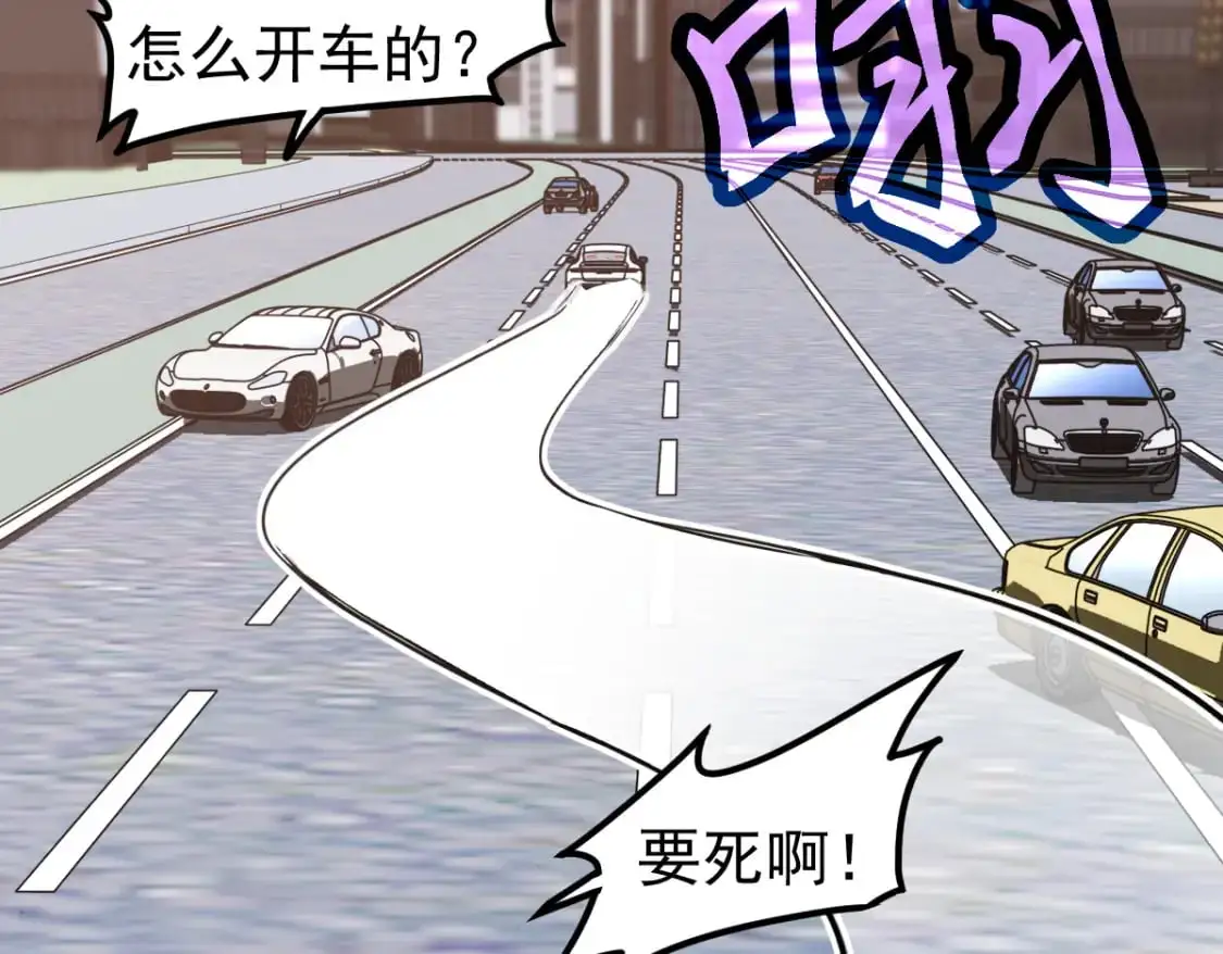 第125话 明河的计划64