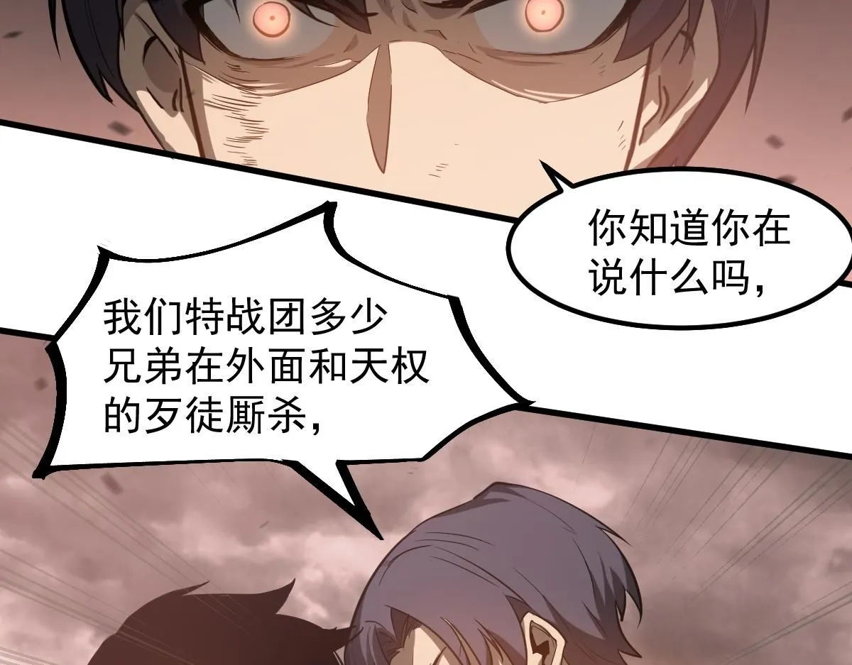 第111话 博士也不行！61