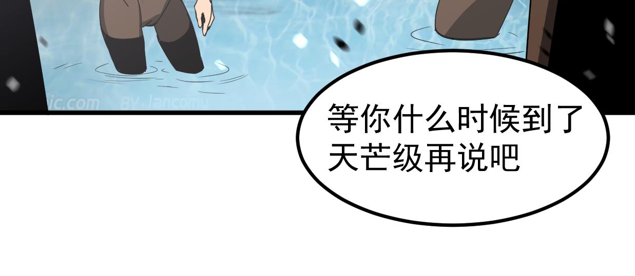 079话 前线与样本42