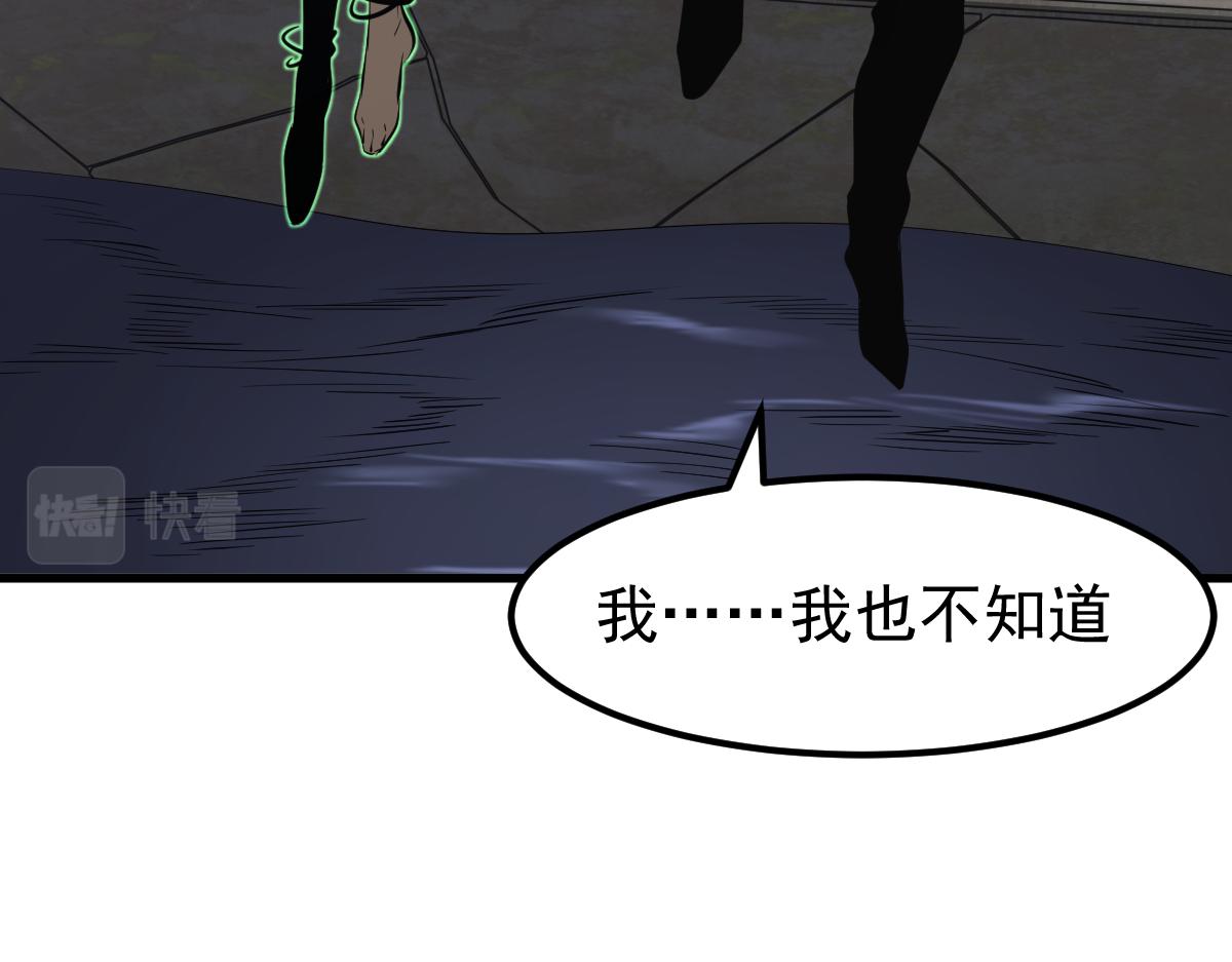 066话 参加联谊会48