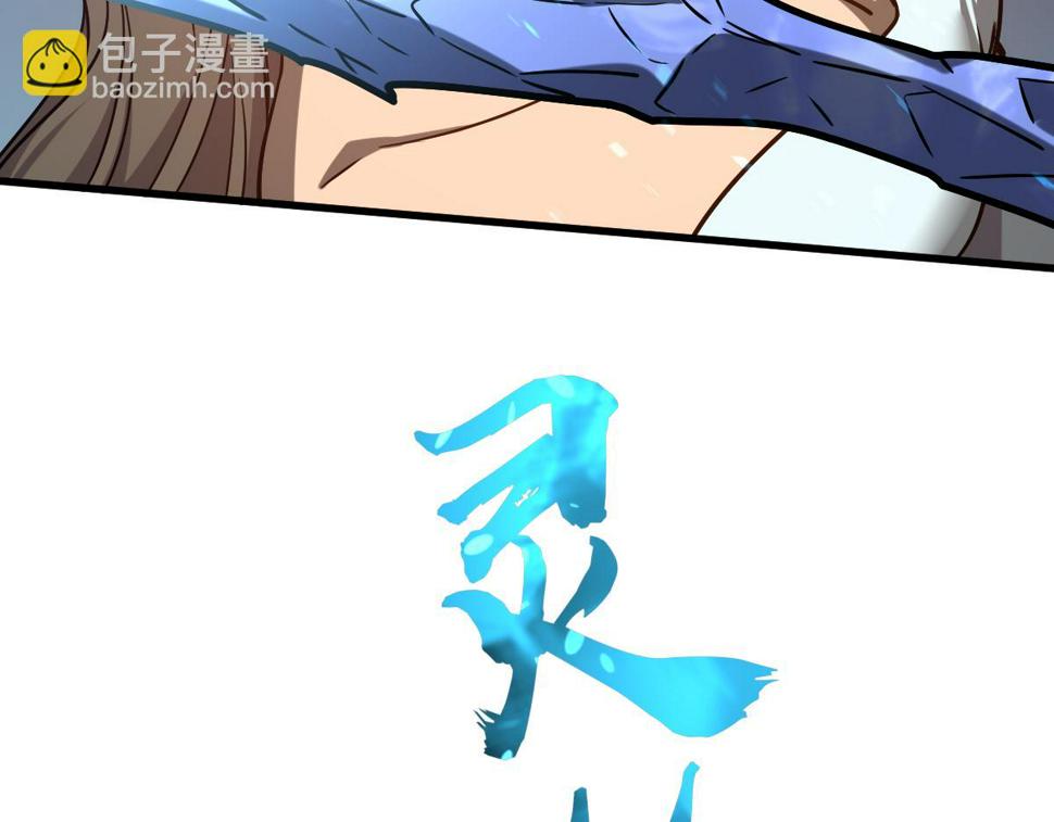 第96话 雌君斩卢枫157