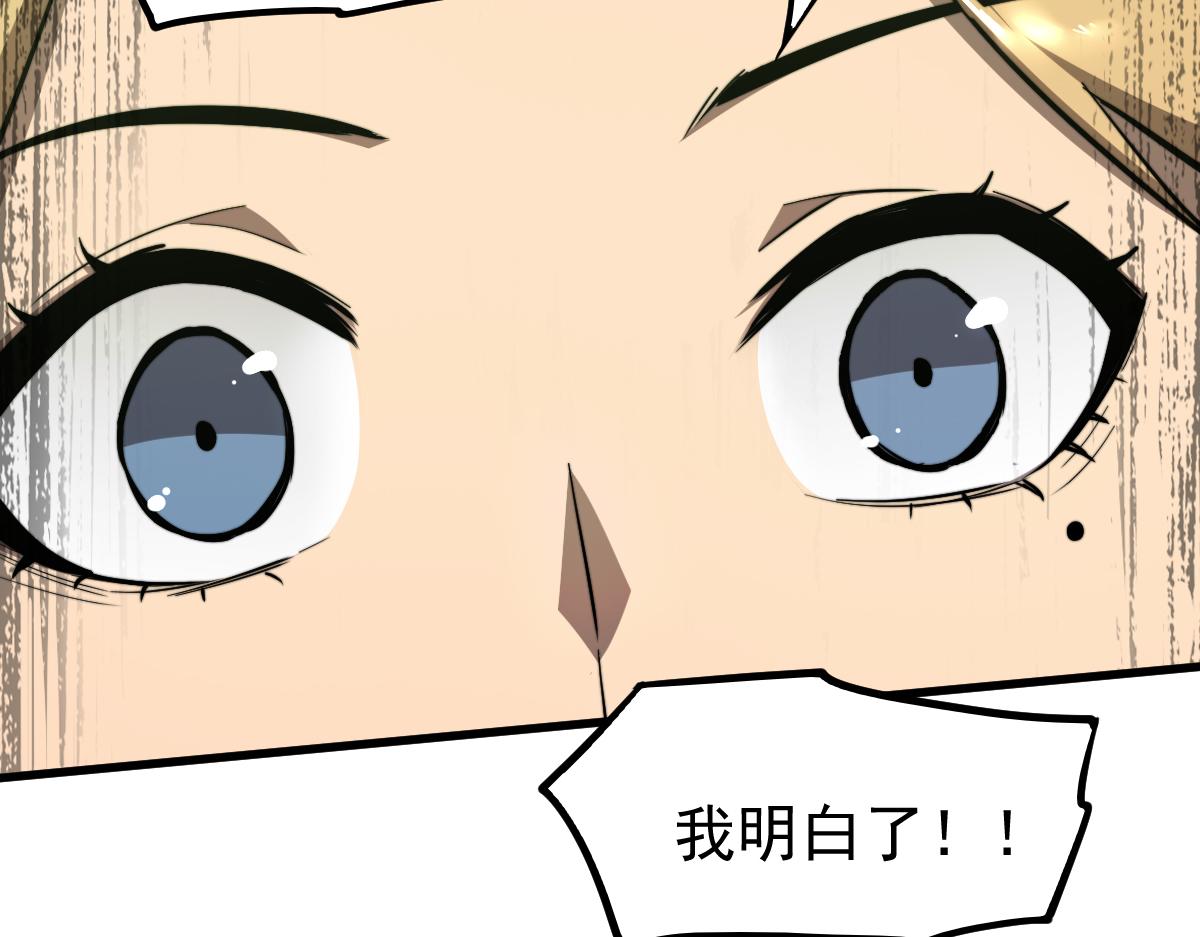 041话 雾中寻出路97
