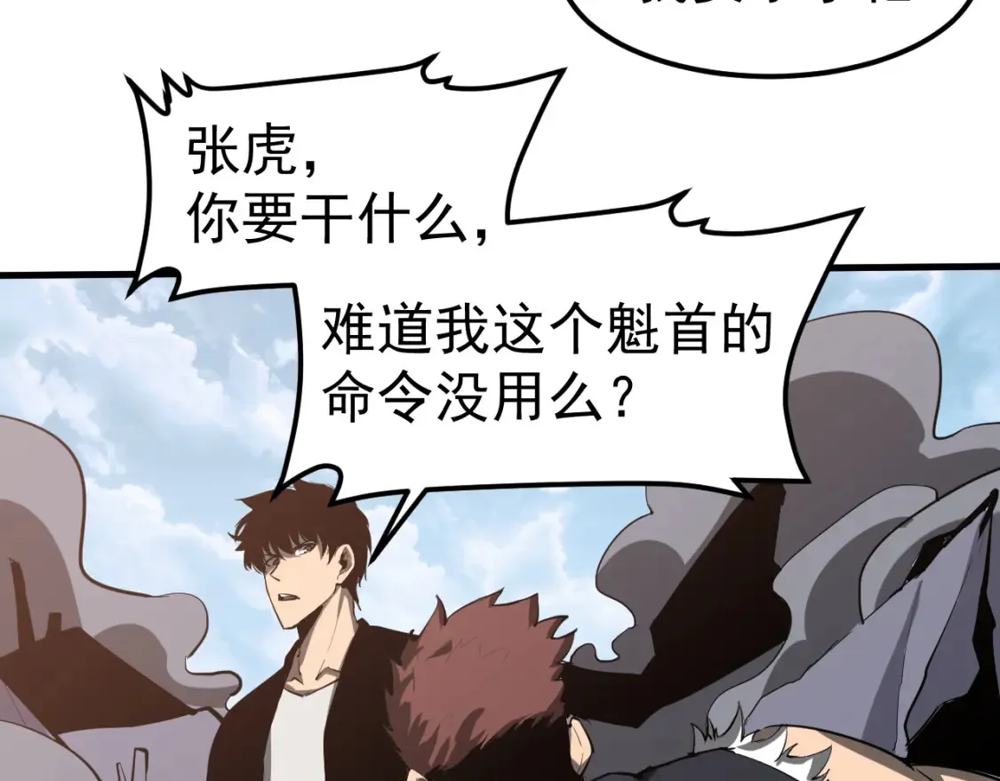 第140话 活捉凤向阳120