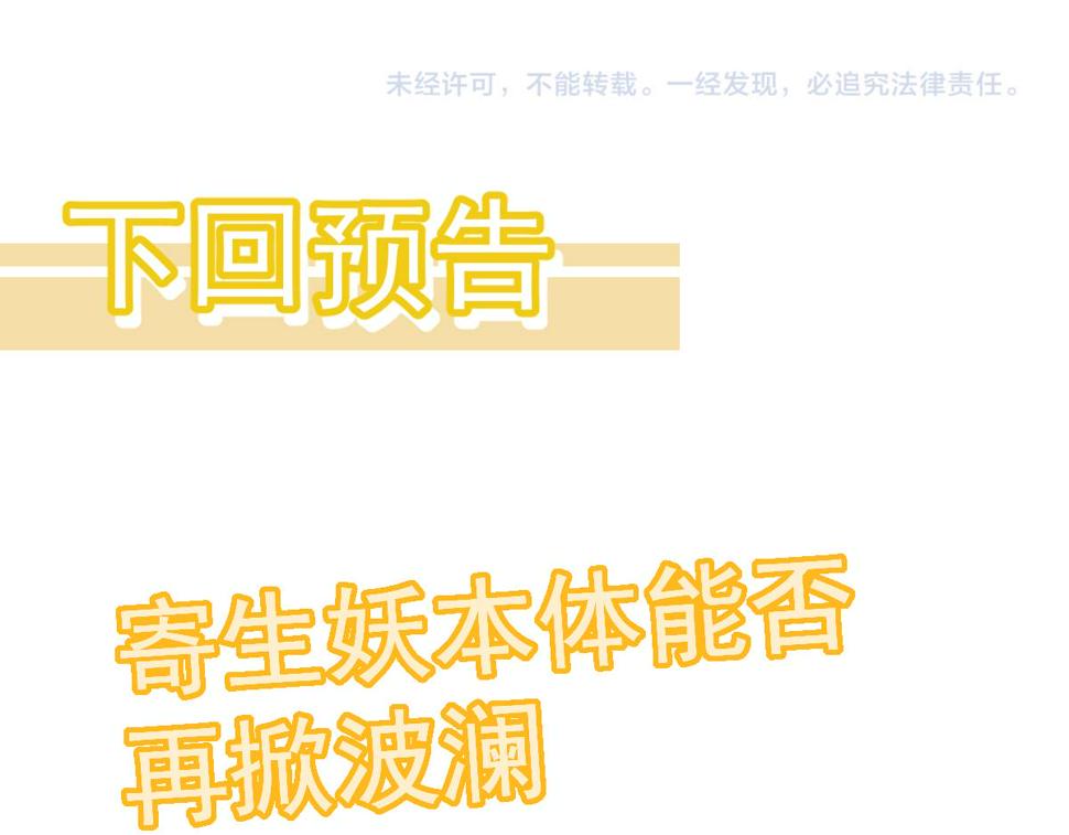 第91话 以伤换胜165