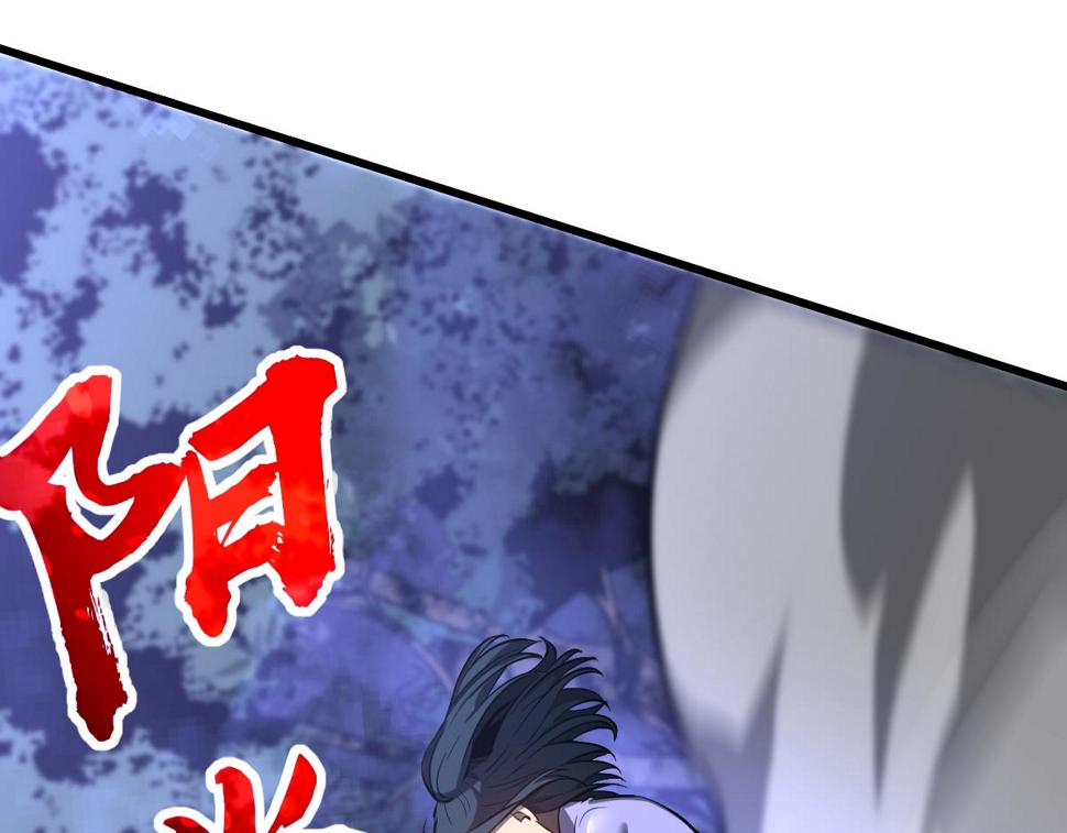 第96话 雌君斩卢枫104