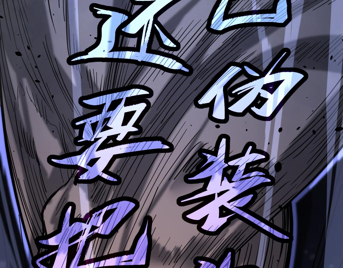 17话 决战赵医生！！44