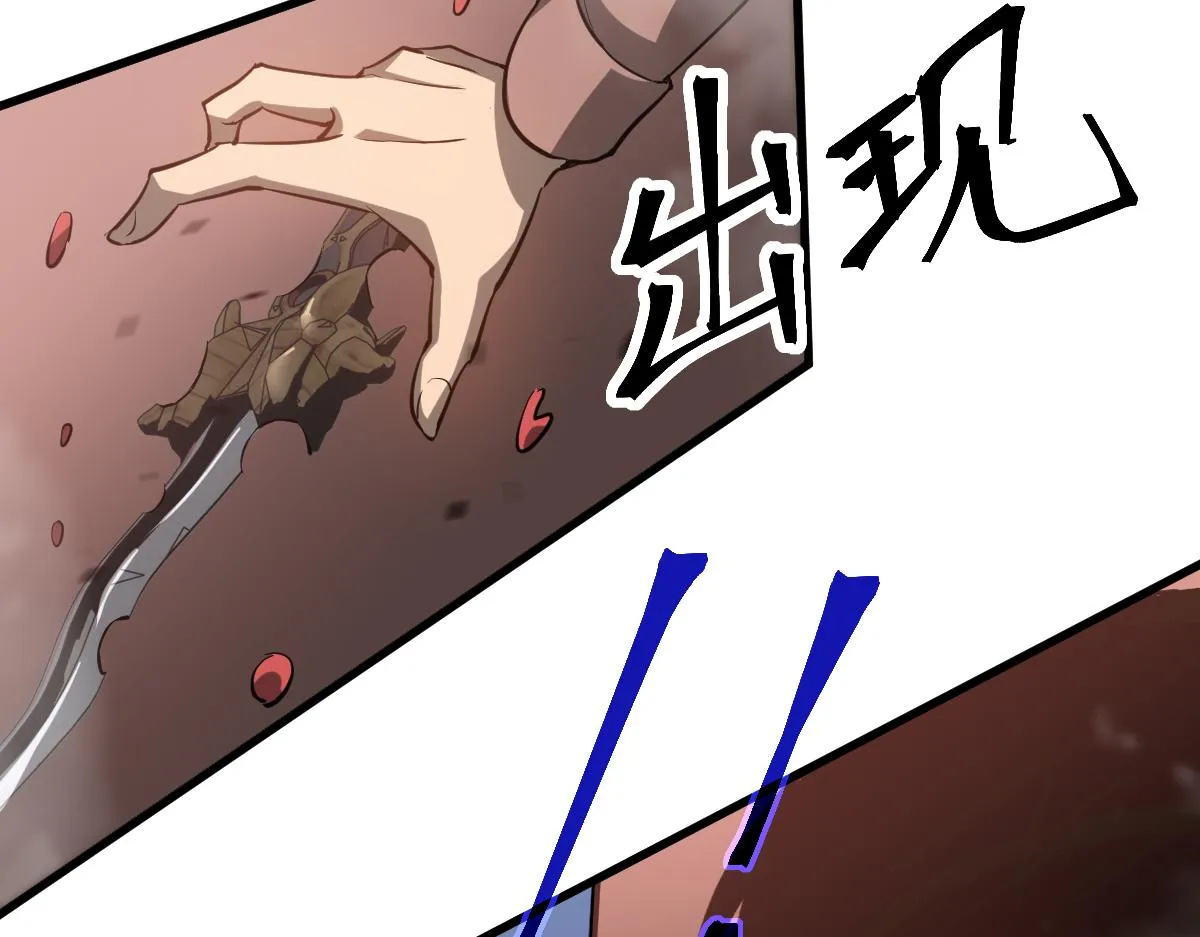 第105话 二组长楚萦114
