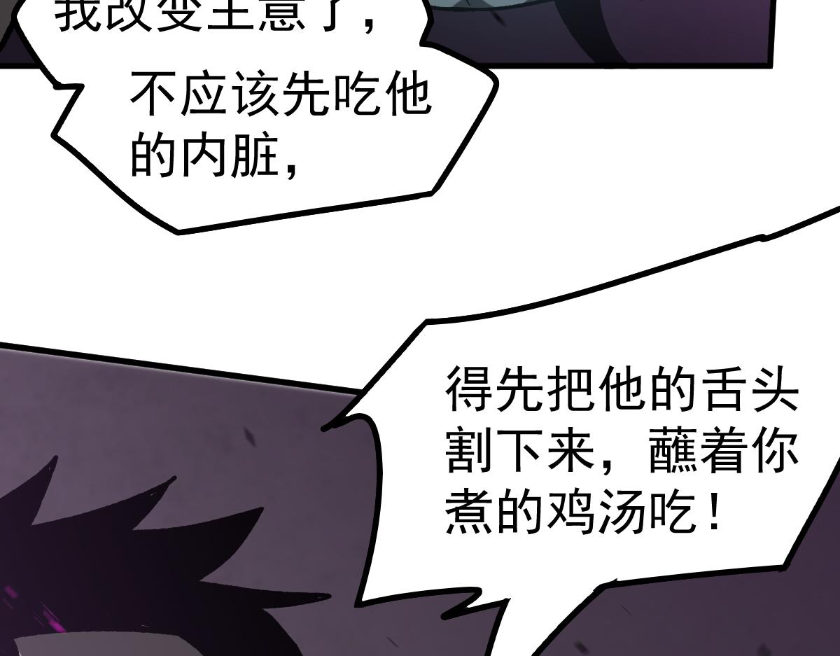 084话 明河险脱身51