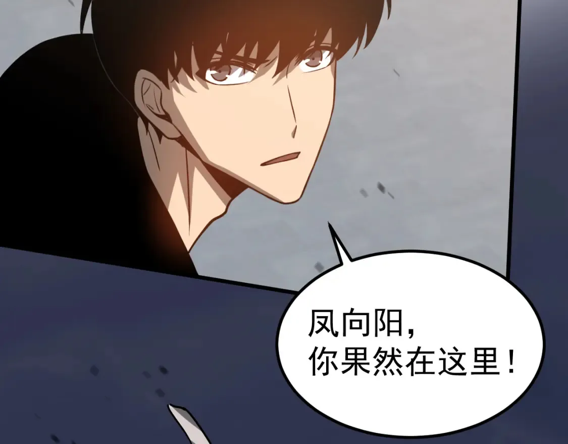 第139话 你怎么在这！108
